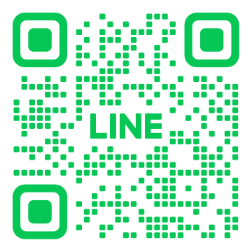 LINEでお気軽にご相談ください!